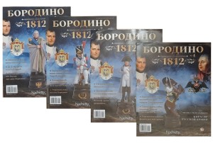Zestaw gazetek HACHETTE "Borodino 1812"